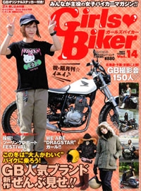 ガールズバイカー_a.jpg