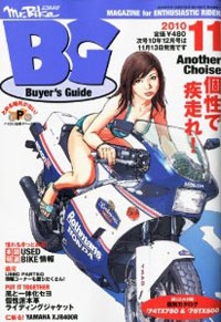 MRBIKE_BG_11_A.jpg