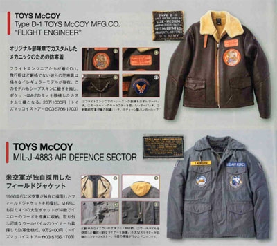 TOYS McCOY NEWS::ミリタリースタイルブック Vol.3