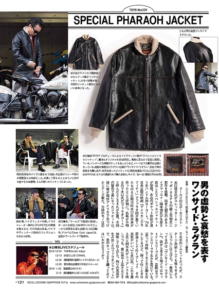 トイズマッコイ ジープコートジャケット トイズマッコイ ジープコートジャケット 【公式通販】