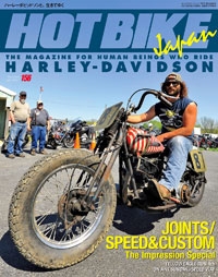 hotbike01.jpg