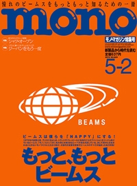 mono02.jpg