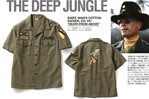 ユーティリティーシャツSSカスタム.jpg
