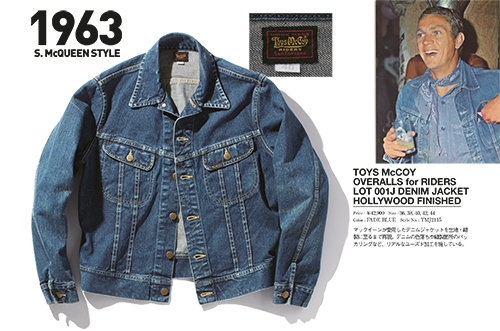MQDENIM001.jpg