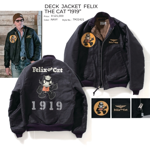 DECK JACKET FELIX THE CAT “1919” 34, 36, 38, 40, 42, 44, 46.png