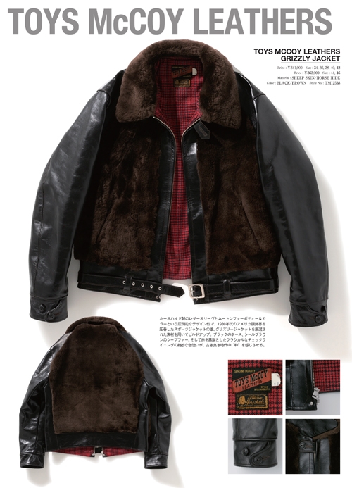 news_grizzly_500x693 (002).jpg