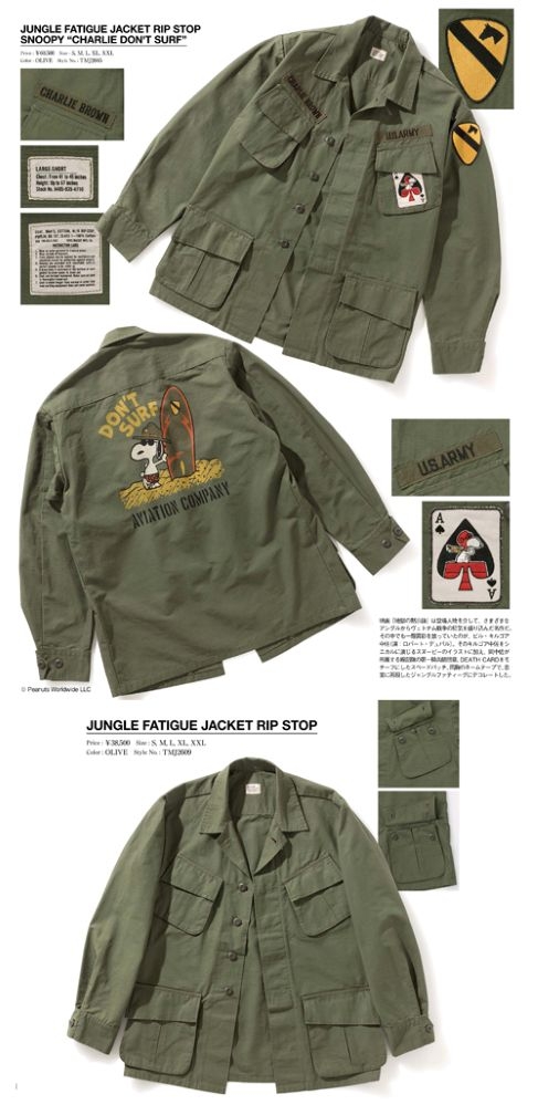 news_500x1026 ユーティリティJKT2.jpg