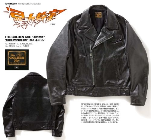 タチジャン - 編集済み.jpg