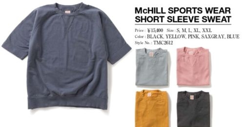 半袖スウェット無地 - 編集済み.jpg