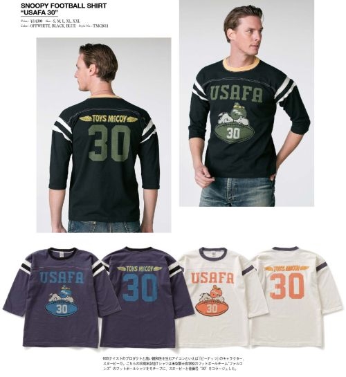 スヌーピー７分 - 編集済み.jpg