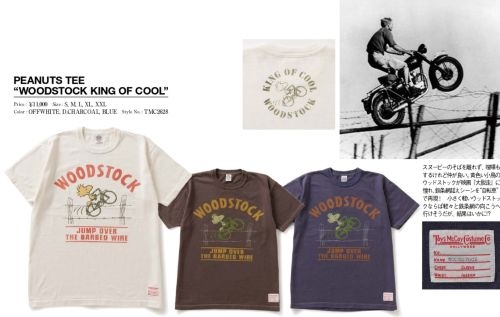 ウッドストックTMC2628 - 編集済み.jpg