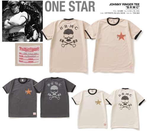 TMC2633 - 編集済み.jpg